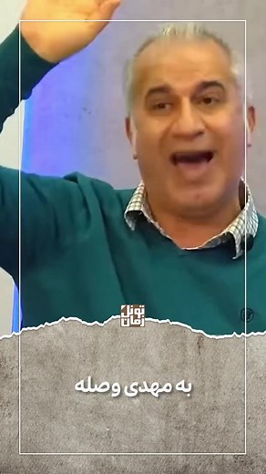 ولی فقیه #ننگ_بر_جمهوری_اسلامی #خامنه_ای_جنایتکار #خامنه_ای_دجال_زمان #فقیه #حکومت_فاسد_آخوندی