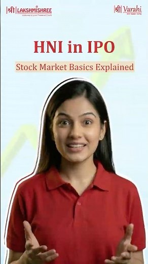 HNI vs Retail in IPO | What is NII Category? Explained