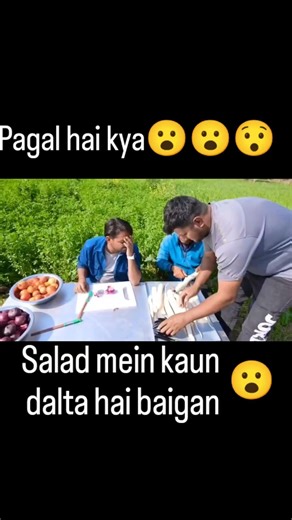 alien salad ❌ baigan ka salad ✅🤣🤣#funny #comedy #vlog