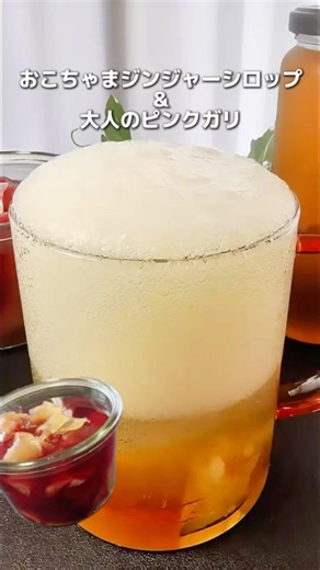 [Shocking] I boiled ginger for 15 minutes and made the best homemade drinks & pickles that both k...