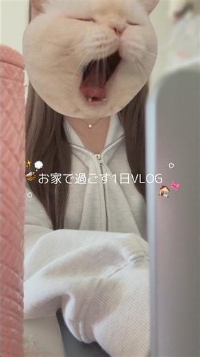 お家で過ごす1日VLOG🏠🎀🧺✨💭