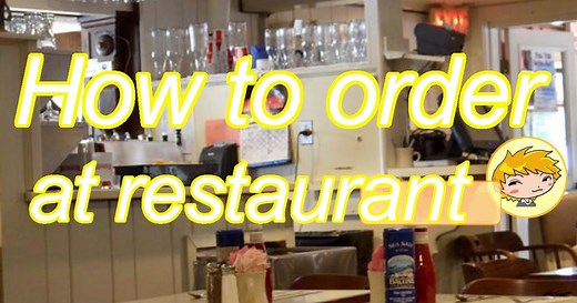 レストランでの注文の仕方【日本語会話レッスン (How to Order at Restaurant 【Japanese Conversation Lesson】)