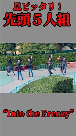 Perfectly synchronized! The five-member dance group at the front of the stage, “Into the Frenzy,”...