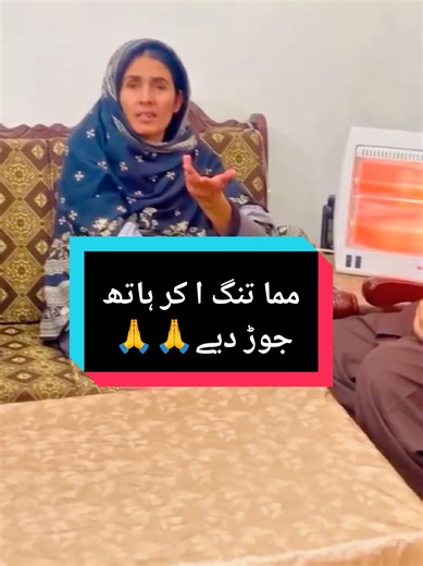 #happypunjabifamily #happypunjabifamily🙏👍🙏😭🙏👍🙏😭🙏😭🙏😭🙏😭 #villagelife #fanilyvlogging #happypunjabifamily🙏👍🙏😭🙏👍🙏😭🙏😭🙏😭🙏😭