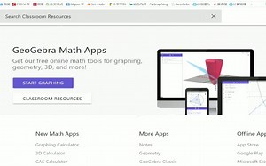 充分利用官网资源自主学习GeoGebra的方法演示
