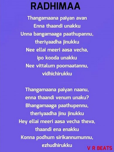 Radhimaa (Lyrics) - Sai Abhyankar| Bhagyashree borse #trending #music #song #radhimaa