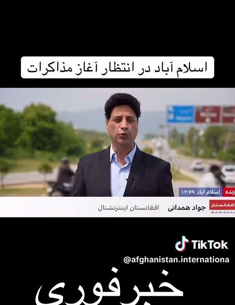 Islamabad Awaiting Talks: Urgent News