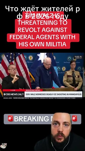 Si eres curioso busca la Palabra ÁFRICA en el buscador de TikTok sino no lo hagas, no es apto para cardíacos, se pasaron de lanza gente..#noticiasdehoy #africa #niconp#greenscreen