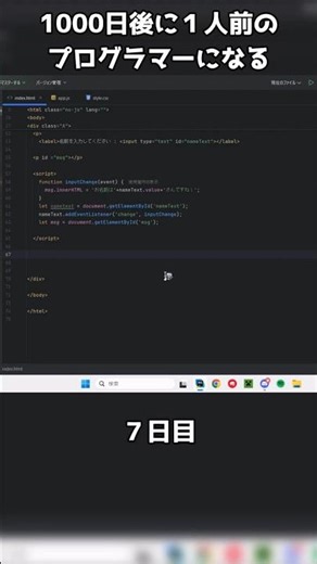 【プログラミング日記】【DAY7】画像表示について