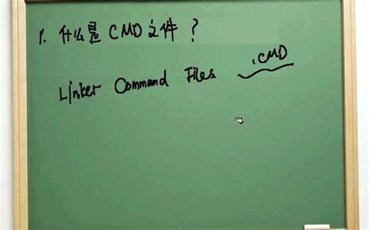 第9课 CMD文件的编写