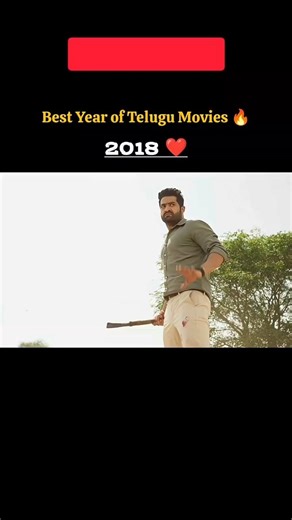 2018 Telugu cinema🔥 #viral #shorts #ramcharan #ntr #pavan #fyp #trending #fypシ #viralvideo #prabhas