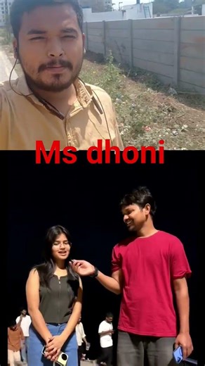 #7dhoni #mahi #dhoni dekho yh ladki Dhoni ke bare me kay boli hai