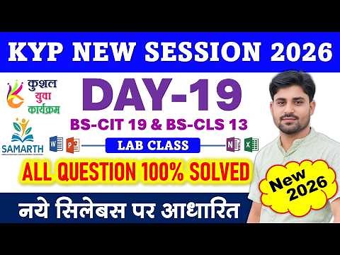 KYP New Session 19 | KYP Day 19 2026 | BS-CIT 19 & BS-CLS 13 All Questions Solved 100% Correct