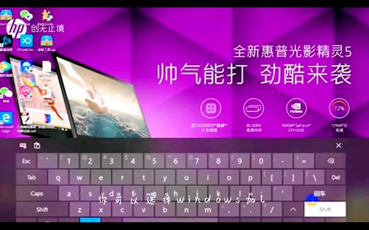 【电脑使用技巧】-Windows系统快捷键让你系统操作666