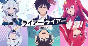 Liar Liar Anime's Teaser Reveals Main Cast, Staff, 2023 TV Debut