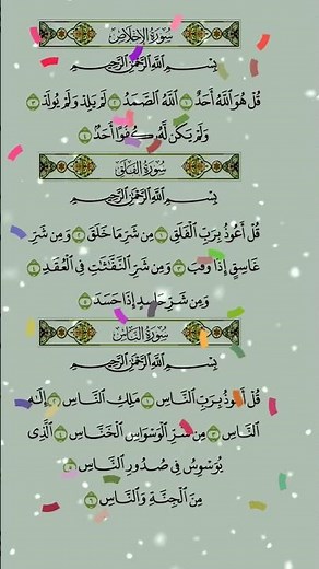 Quran learning for beginners | online Reading Quran