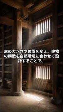 《韓国の国宝・宝物を訪ねて》第21回｜長慶板殿、八万大蔵経を守り続けた驚きの建築科学 #歴史旅行 #歴史