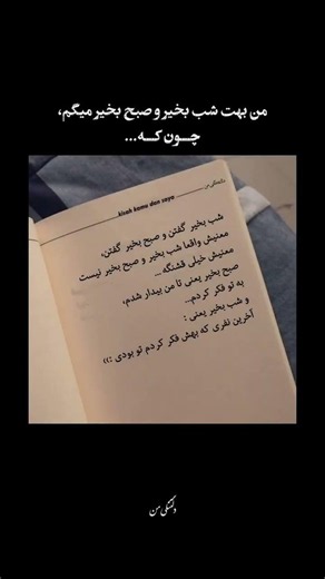 (برای دانلود ریمکس لینک بیو) 🎵❣️#ریمکس#رپفارسی #جدید#موزیک #آهنگ _شاد#shortsvideo#shortvideo#shadi