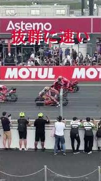 MOTOGP【HRC】HONDA ホンダ 見事な復活劇！MotoGP 日本グランプリ#automobile #カスタム #本音で生きる