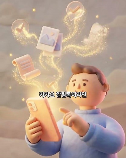 대량문자발송 사이트 선택 기준 5가지! 비용부터 기능까지 완벽 가이드 📱