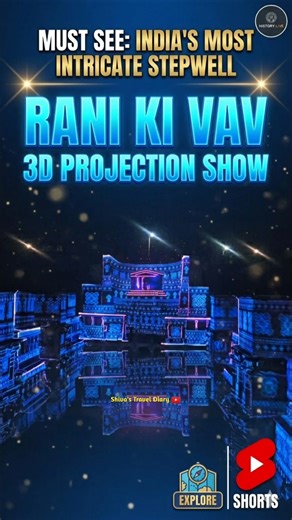 Rani Ki Vav 3D Laser Projection mapping Show | UNESCO Queen's Vav Night Show | Gujarati Heritage