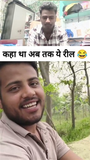 इंडिया वुल्डकॉप जीत गया 😂। India wold cap jit gaya। #funny #rost #yosho #comedy #india