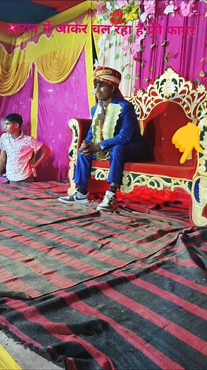 Barat mein Aakar khel raha hai FIR #freefirevideo #shaadi #dulha #viral #trending #reels | Naveen Nirala