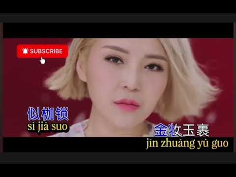 Ke Nian Bu Ke Shuo 可念不可说( OST. Go Princess Go ) Lirik