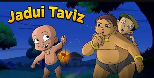 109K views · 6.5K reactions | Chhota Bheem || Jaduai Taviz || Hindi Cartoon Episode Raju Chutki Jaggu Kalia Ustaad Full HD #ChhotaBheem #jaduai #Taviz #hindi #cartoon #episode | Cartoons 048 | Facebook