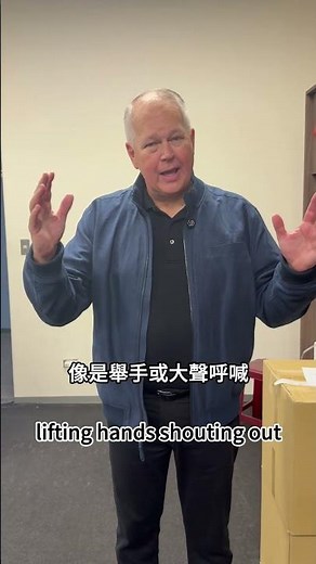 🔥 從靈深處發出的呼求：與上帝深淵響應！ 🔥｜第二場聚會｜Billy Wilson 牧師