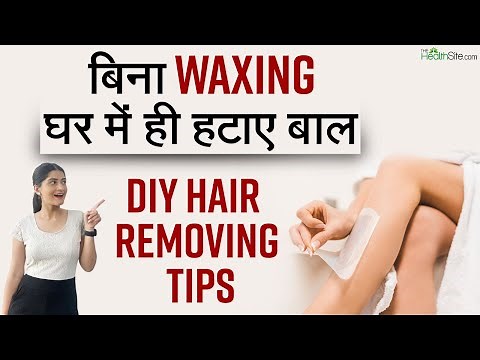 Waxing Tips: DIY Hair Removal Tips | How to wax at home? | DIY Wax Hair Removal | Homemade Wax