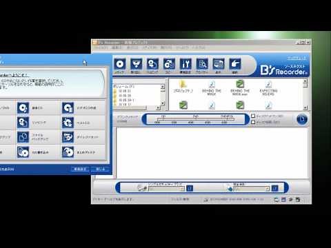 DVD Shrinkの圧縮設定とISOファイルの書き出しとライティング