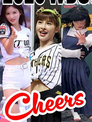2026WBC応援合戦：チアガールの魅力