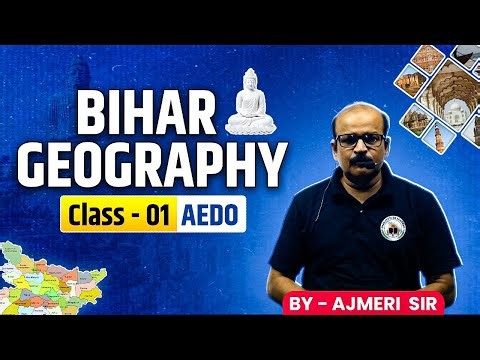 Bihar Geography | Class-1 by Ajmeri Sir | BPSC AEDO | Gyan Jyoti GS Academy