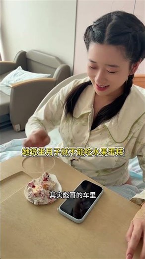 Birthing Pain: My Wife's Hospital Journey Unveiled