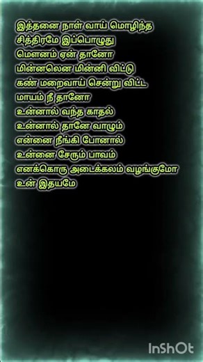 Anbe vaa arugile song #kjyesudashits #tamilsong #oldisgoldsongs #ilayarajasongs #80ssongs