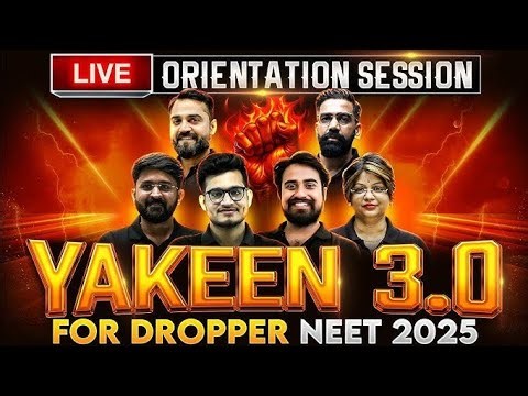 PW All Batches Discount 2026 | Discount Coupon Use 2027 | PW Yakeen Neet Dropper batch #pwcouponcode