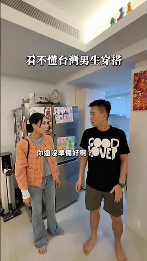 Taiwanese guys' fashion... I really don't understand!? #KoreansInTaiwan #TonglinFleur #KoreanUnni...