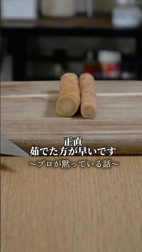 プロが黙ってる話｜野菜は茹でた方が早い。でも炒める理由