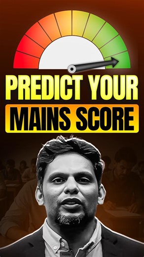 Predict Your Mains Score in anthropology optional by nataraj sir