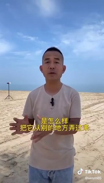 Engaging Beach Scene with Conversations and Manual Labor