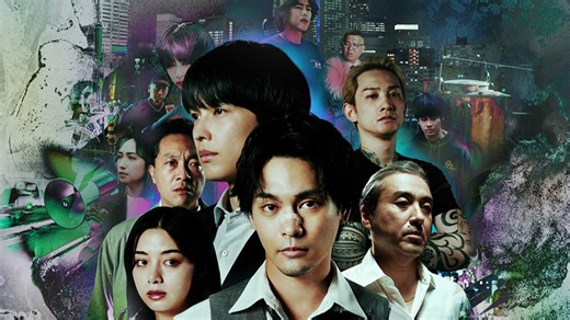 Sins of Kujo ending explained and season 2 renewal possibilities explored: Does Kujo walk away from his path of defending the bad?