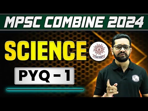 Science PYQs for MPSC Combine 2024 | Part - 1 | Previous Year Questions for MPSC Combine Exams