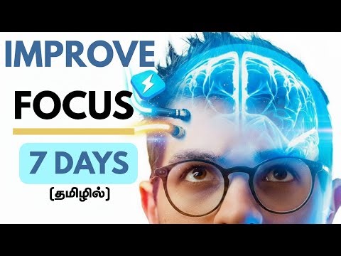 5 Steps To Improve Your Focus in 7 Days | Master Your Focus in a Week