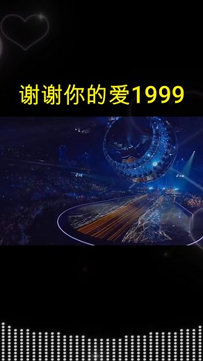 22K views · 172 reactions | 谢谢你的爱1999 #chinesesong #lagumandarin #歌曲 #音乐 #好歌 | Chinese Love Song | Facebook