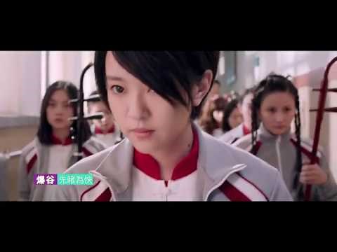 閃光少女【真功夫】即睇鬥琴片段！Now爆谷台2月17日晚獨家首播！