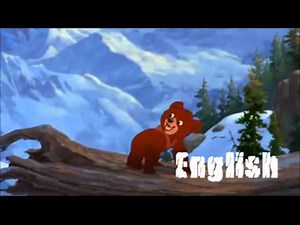 My Brother Bear II - Welcome to This Day (One Line Multilanguage)