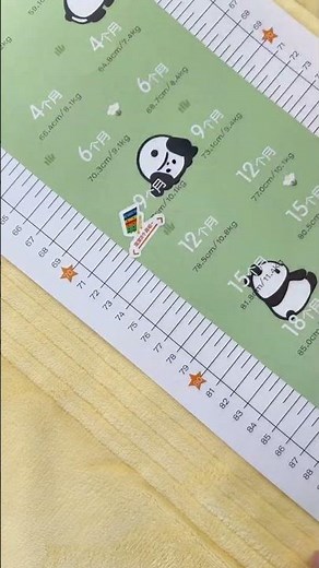 Easy Baby Height Measurement Mat to Track Growth #babygear #baby #babycare