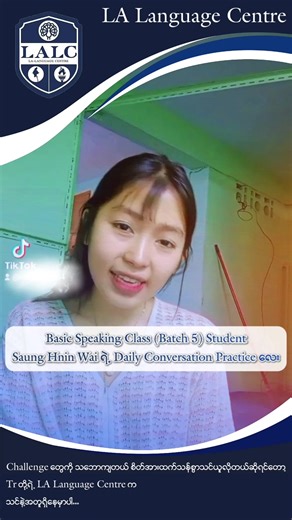 Essential Skills for Basic Speaking and Writing Classes