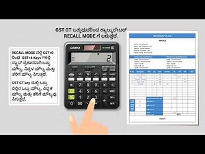 Make GST Invoice using Casio GST Calculator - MJ-120GST (Kannada)